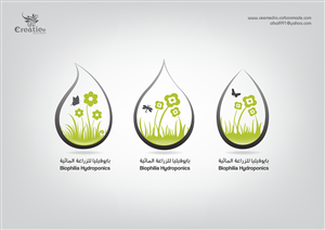 Logo Design by Afzal - Cee Media for this project | Design: #1911595