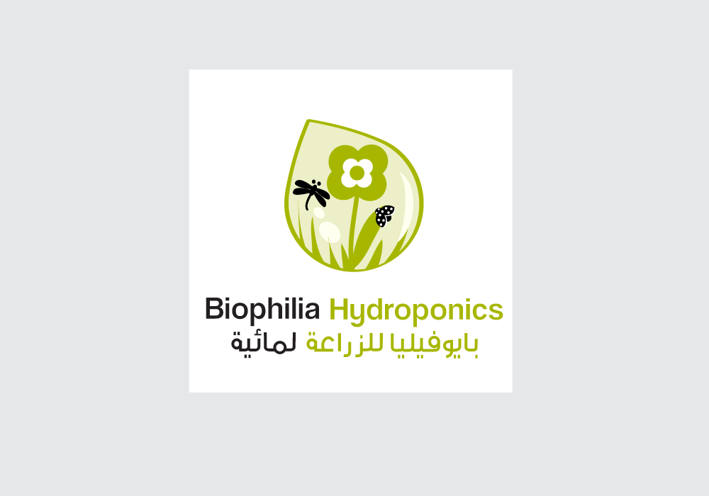 Logo Design by briliana for this project | Design #1936910