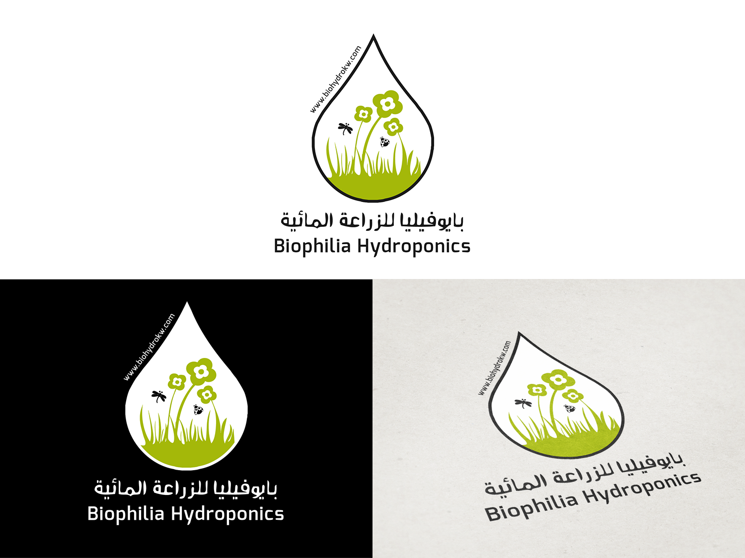 Logo-Design von Alex D für dieses Projekt | Design #1899756