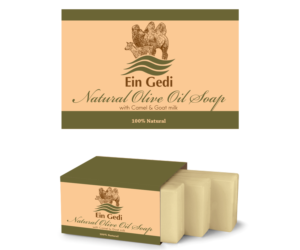 Diseño de Empaque por Lesia_Olesia para Ein Gedi Cosmetics ltd. | Diseño: #7550973