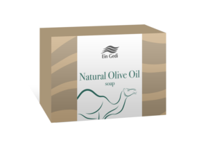 Packaging Design by Shamo for Ein Gedi Cosmetics ltd. | Design: #7631117