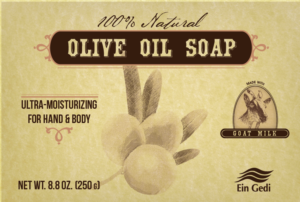 Packaging Design by iD_intelligentDesign for Ein Gedi Cosmetics ltd. | Design: #7537491