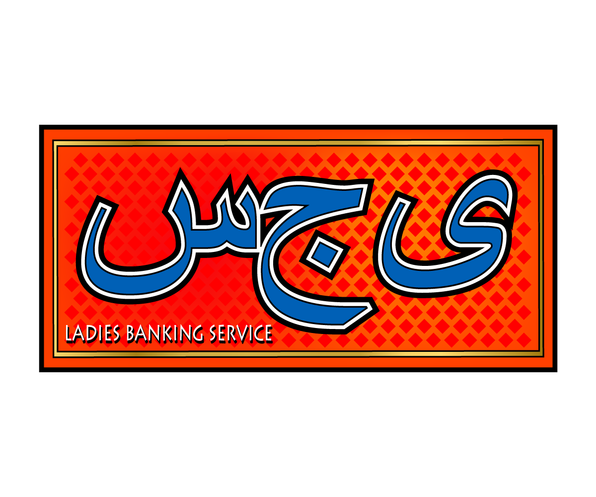 Logo Design by blaez420 for this project | Design #1885654