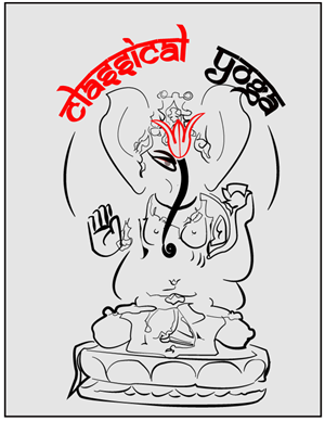 Design de Logo par joenesabdullah pour ce projet | Design : #1896609