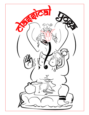 Design de Logo par joenesabdullah pour ce projet | Design : #1896699