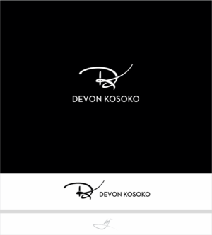 Logo Design by Mimi &amp; Max for this project | Design: #7722397