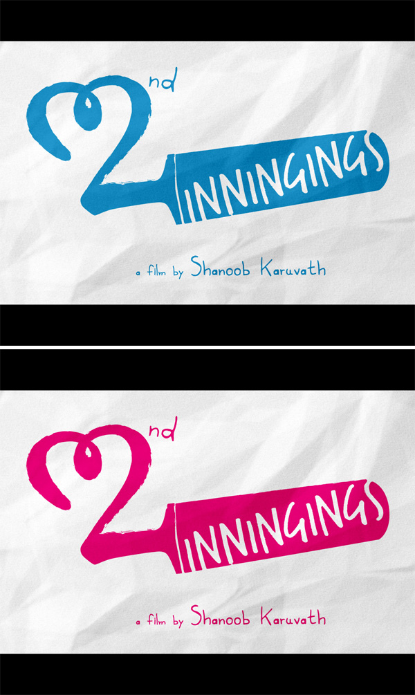 Logo Design by Bhavesh Anand for Shanu  | Design #1906253