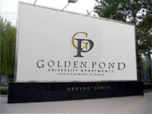 Logo-Design von rgrider für Golden Pond University | Design #7719383