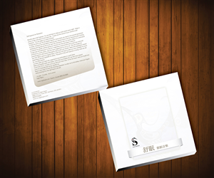 Design de Pochette de CD par Rohan Alexander pour Sage Hypno | Design : #1925976