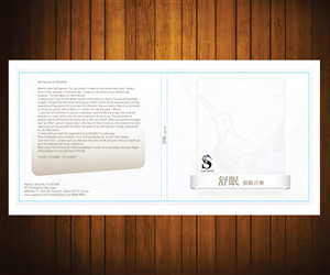 Design de Pochette de CD par Rohan Alexander pour Sage Hypno | Design : #1926653