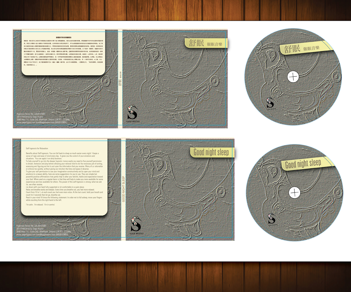 CD Cover Design by Rohan Alexander for Sage Hypno | Design #1931742