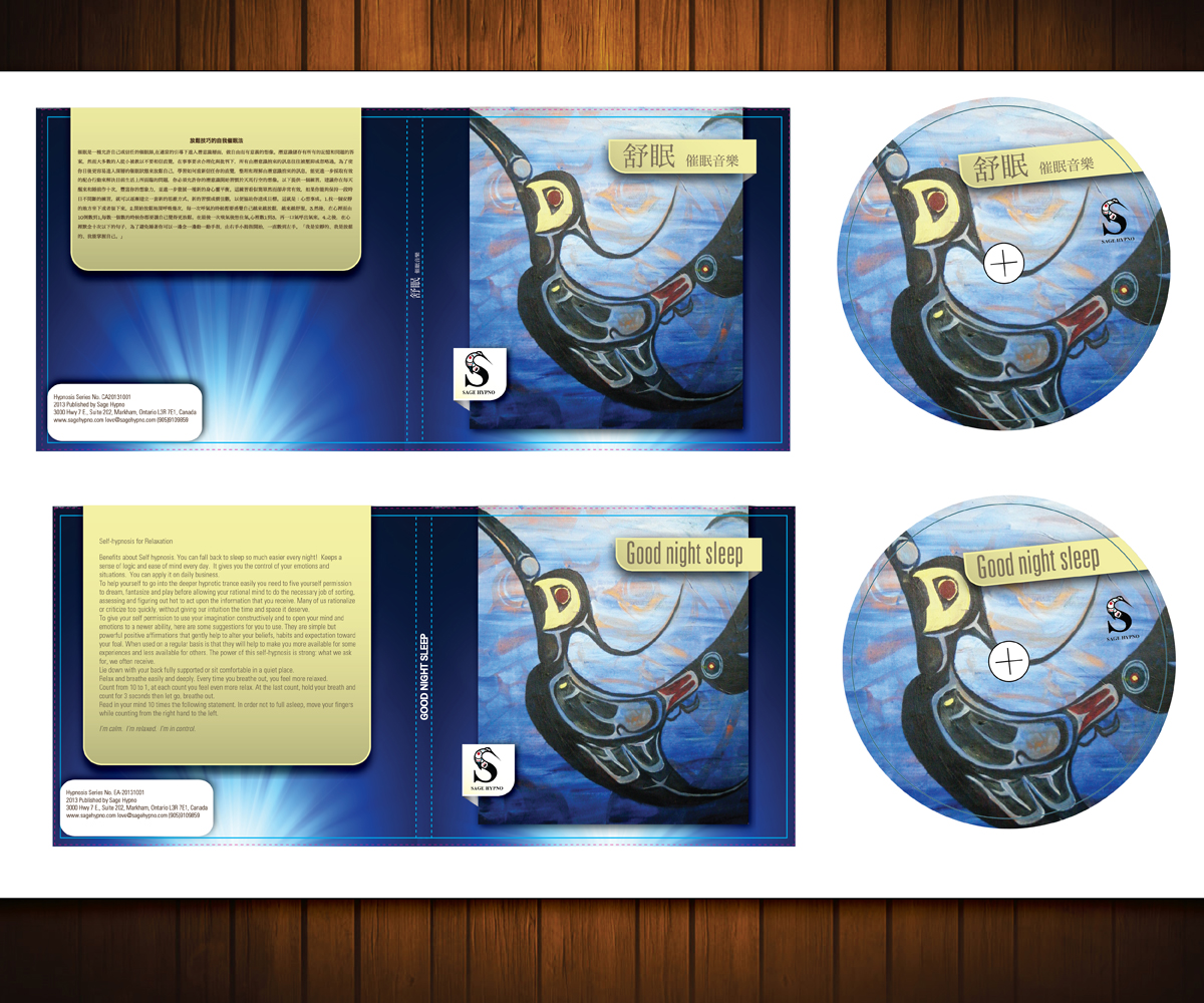 Diseño de Portada de CD por Rohan Alexander para Sage Hypno | Diseño #1931745