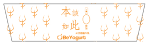 Packaging Design by idea-kart for BeYogurt | Design: #7753105