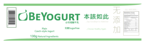 Packaging Design by idea-kart for BeYogurt | Design: #7759760