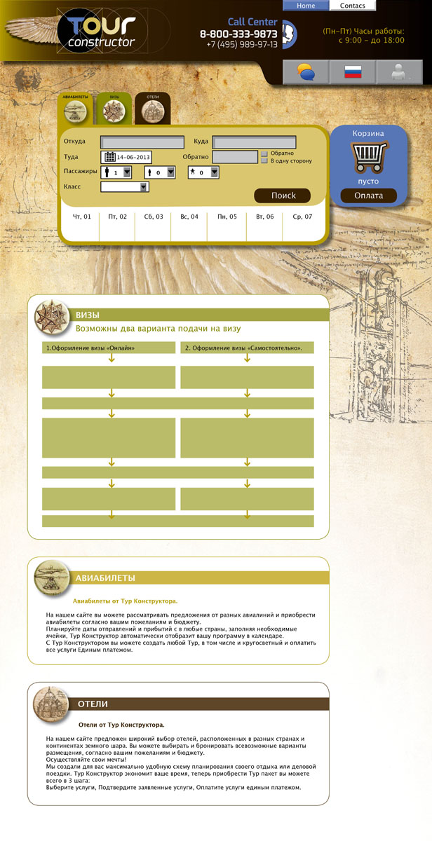 Web Design par Rogério Silva pour tour constructor ltd | Design #1930542