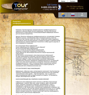 Web Design par Rogério Silva pour tour constructor ltd | Design : #1930571