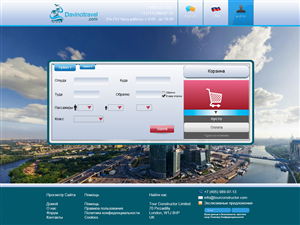 Diseño Web por Brown Eyez para tour constructor ltd | Diseño #1957293