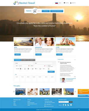 Web Design par pb pour tour constructor ltd | Design : #1926059