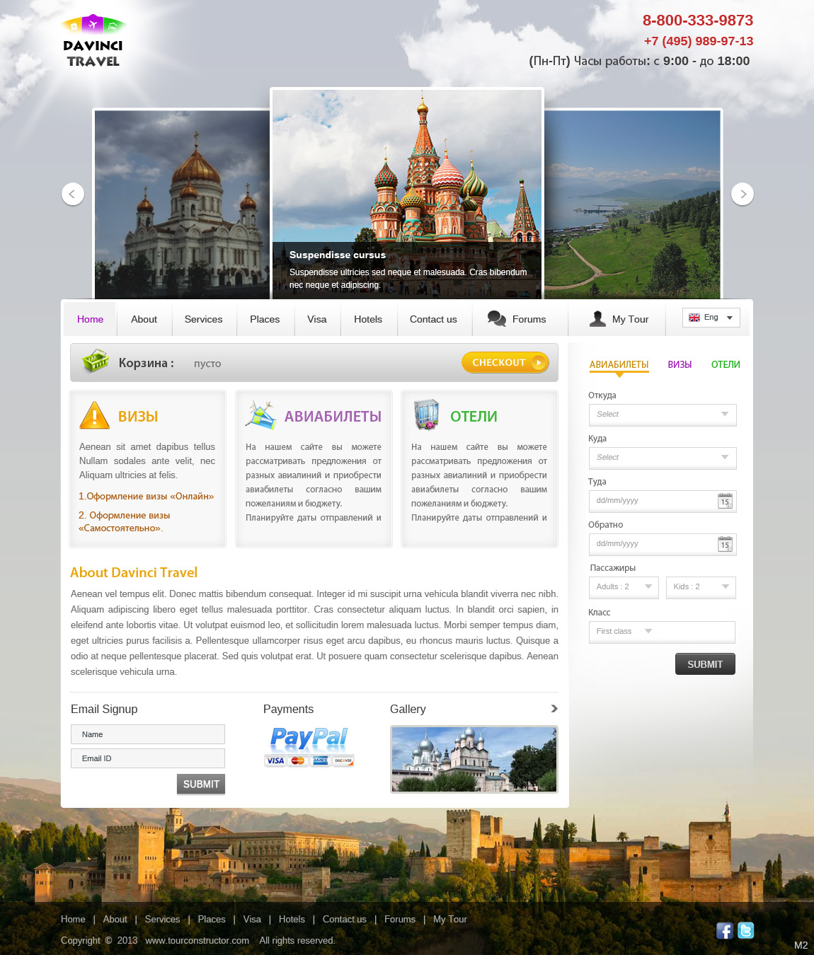 Web Design par pb pour tour constructor ltd | Design #1926090