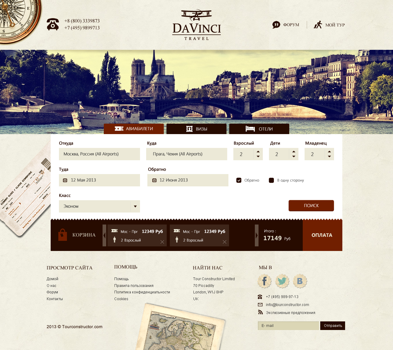 Web Design par Knyaz pour tour constructor ltd | Design #1961166