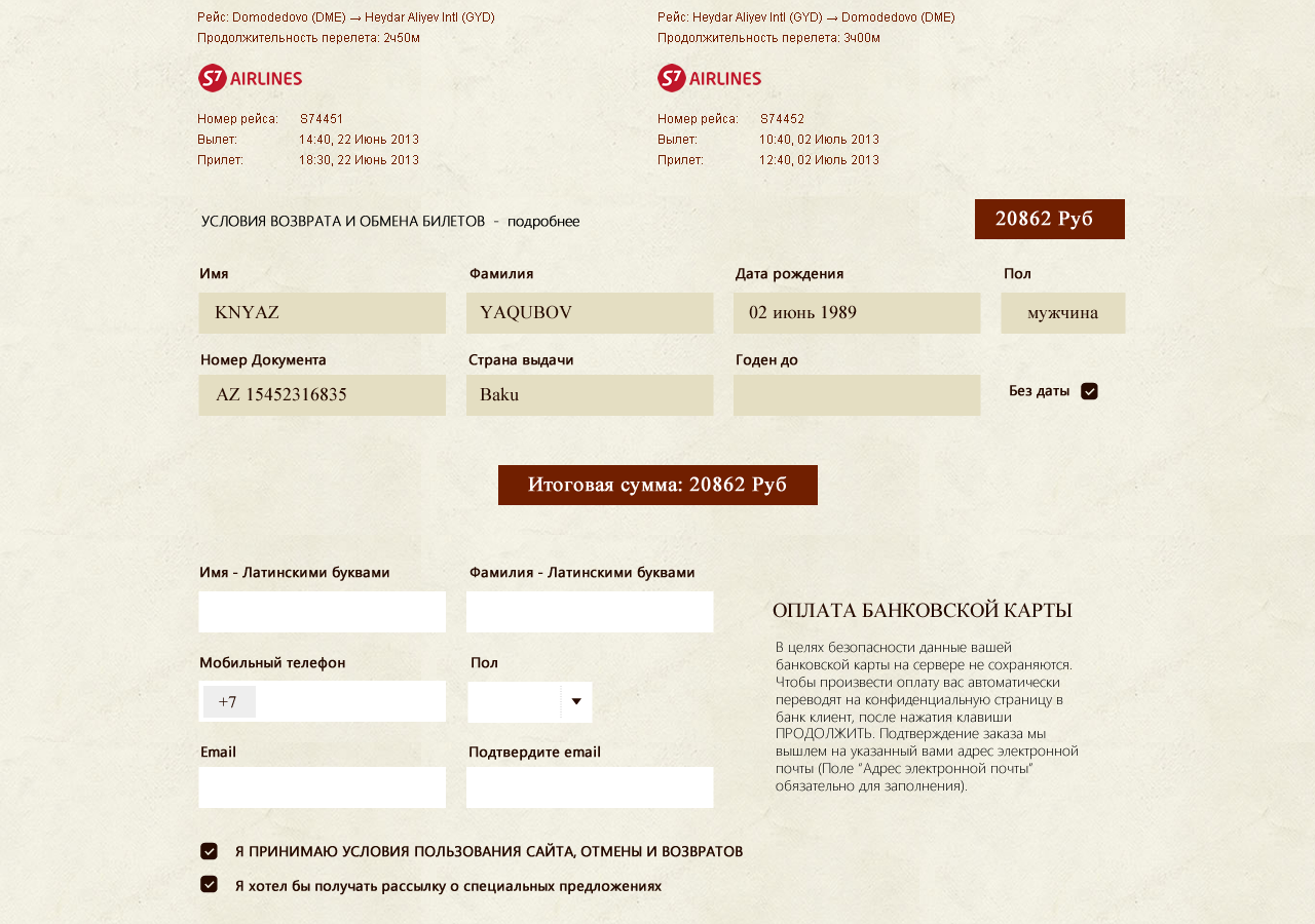 Web Design par Knyaz pour tour constructor ltd | Design #1961244