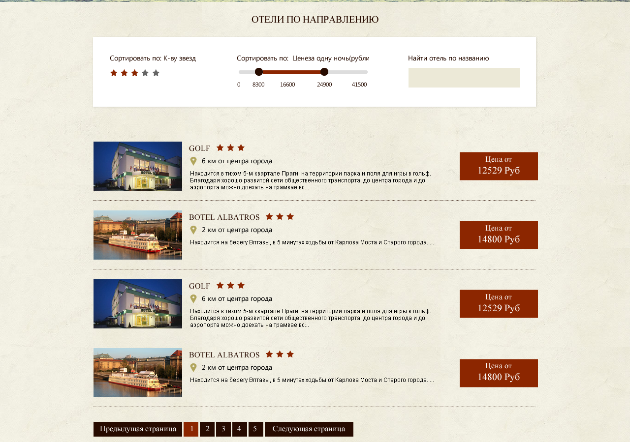 Web Design by Knyaz for tour constructor ltd | Design #1961269