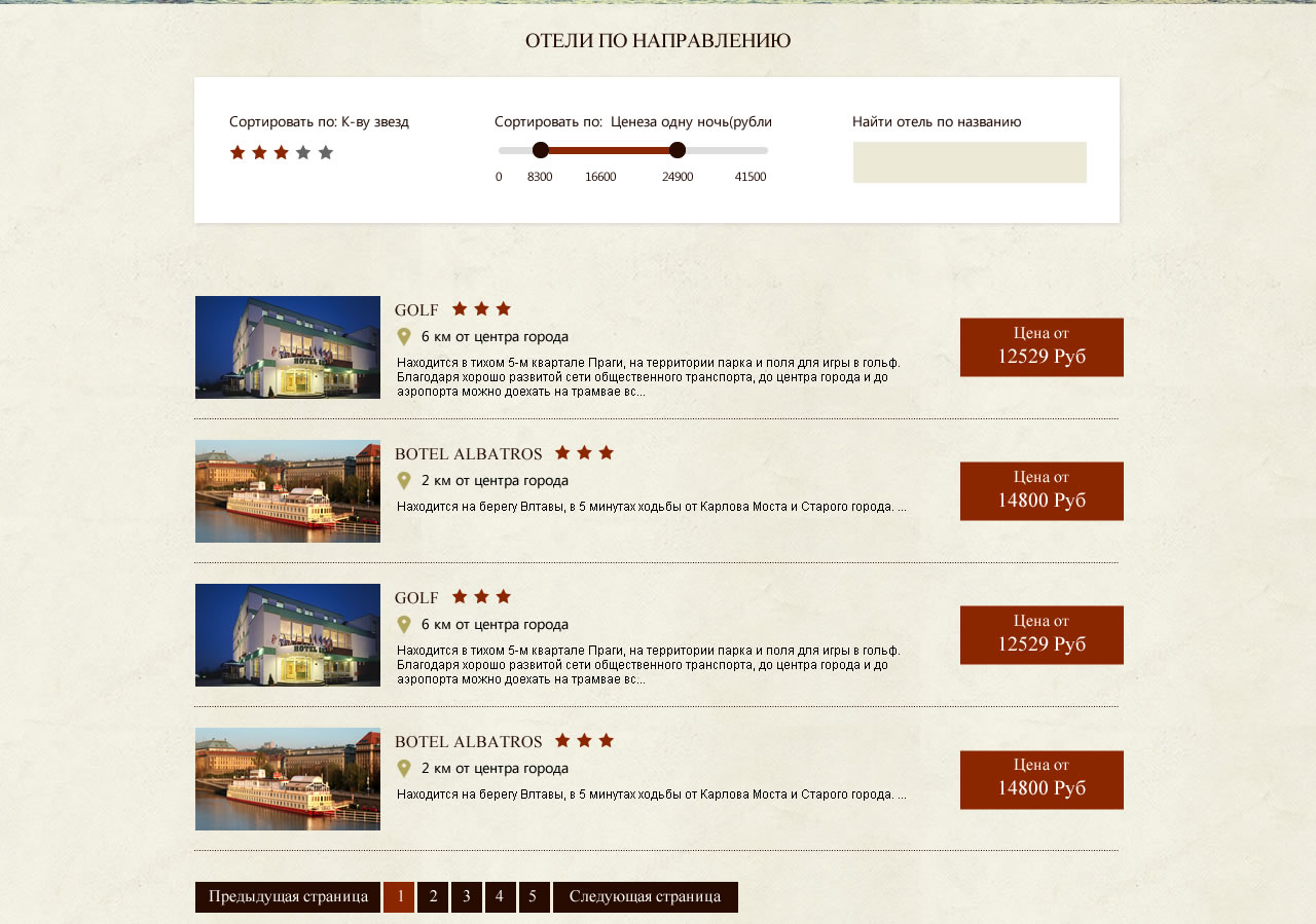 Web Design by Knyaz for tour constructor ltd | Design #1961305