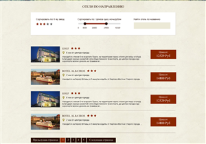 Web Design par Knyaz pour tour constructor ltd | Design : #1961305