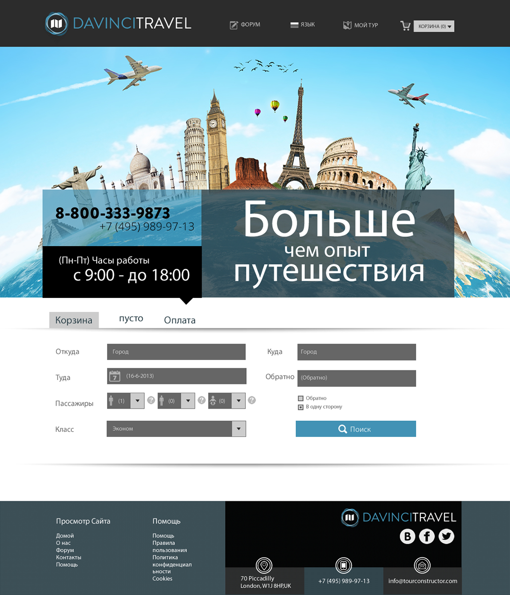 Diseño Web por Behriatech para tour constructor ltd | Diseño #1958033