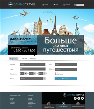 Diseño Web por Behriatech para tour constructor ltd | Diseño #1958033
