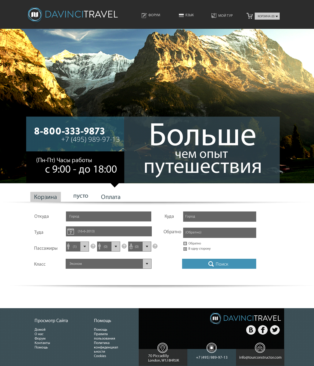 Web Design par Behriatech pour tour constructor ltd | Design #1958045