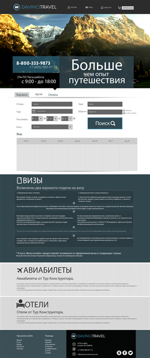 Web Design par Behriatech pour tour constructor ltd | Design : #1958049