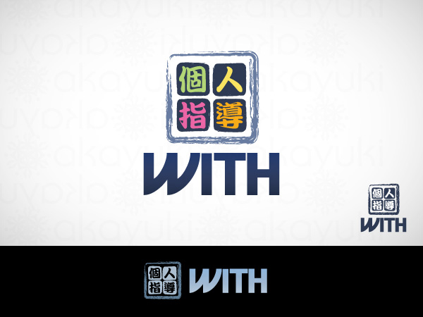 Design de Logo par Akayuki Designs pour ce projet | Design #387093