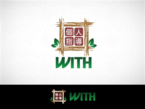 Design de Logo par Akayuki Designs pour ce projet | Design : #388779