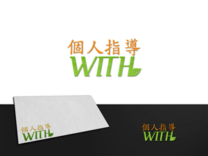 Design de Logo par ArtSamurai pour ce projet | Design : #389375