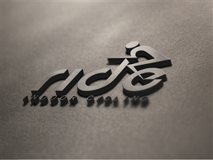 Logo Design by zlayo