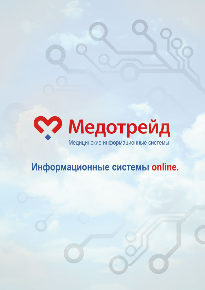 Advertisement Design by alexvas2101 for Medotrade | Design #1922534