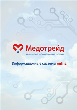 Advertisement Design by alexvas2101