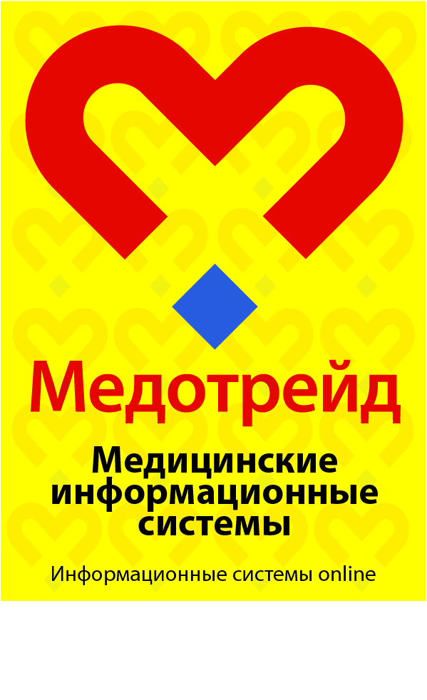 Advertisement Design by bsirois for Medotrade | Design #1920989
