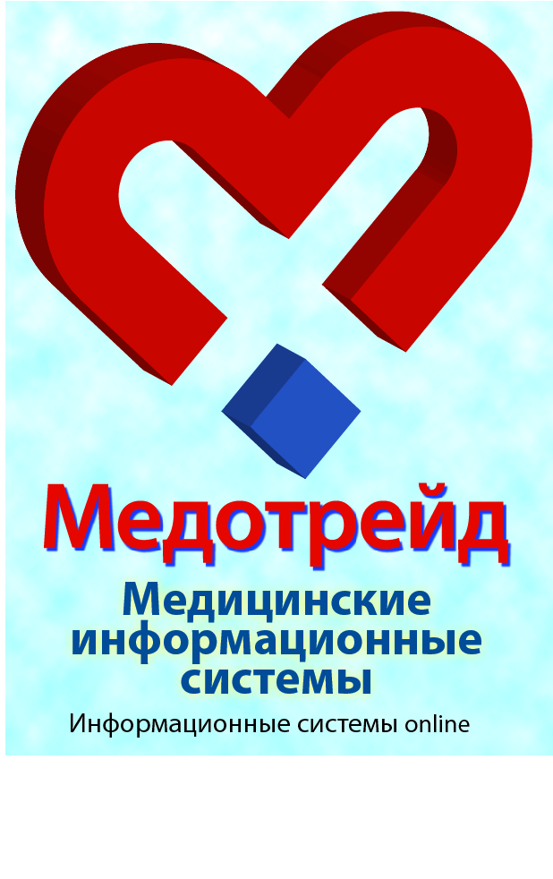 Advertisement Design by bsirois for Medotrade | Design #1922580