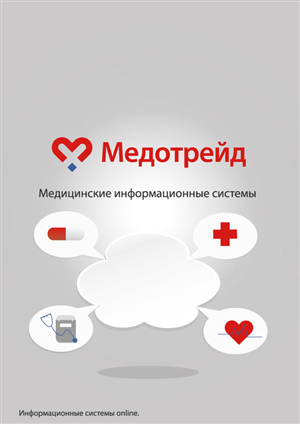 Advertisement Design by TeeakinApus for Medotrade | Design: #1930190