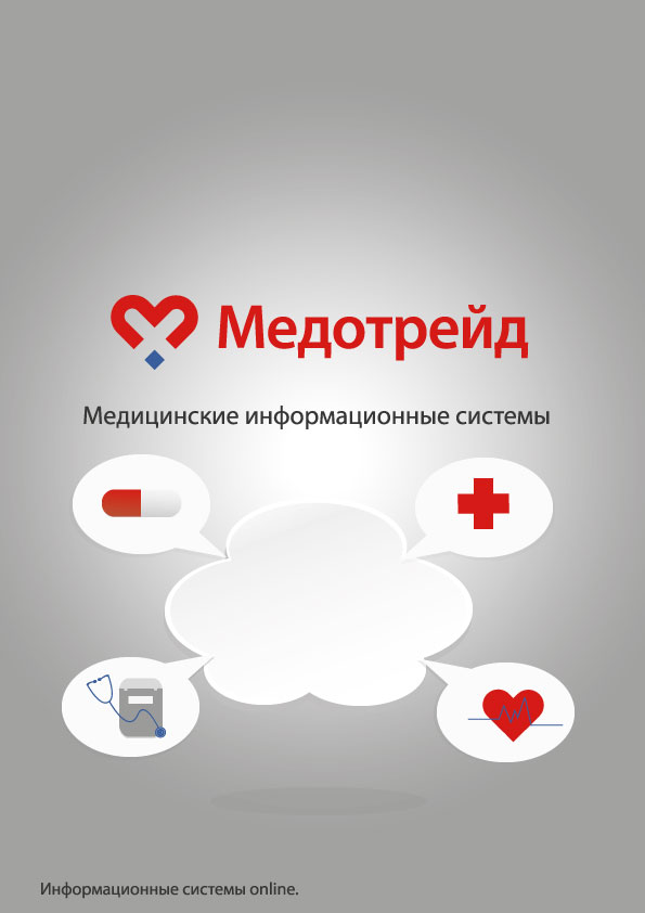 Advertisement Design by TeeakinApus for Medotrade | Design #1930266