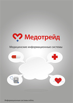 Advertisement Design by TeeakinApus for Medotrade | Design: #1930266