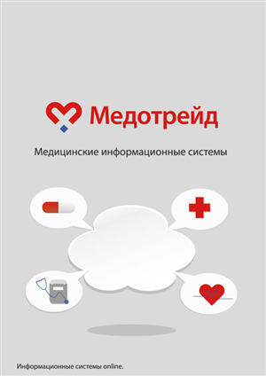 Advertisement Design by TeeakinApus for Medotrade | Design: #1930267