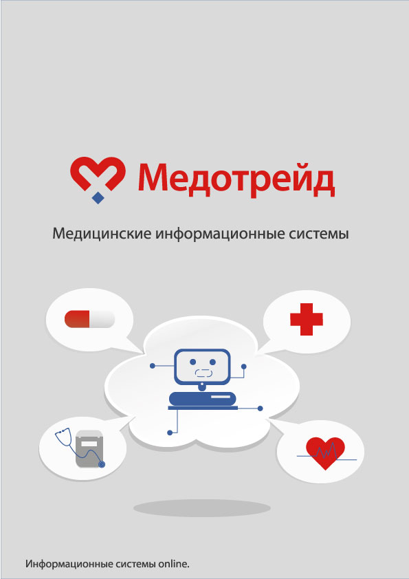 Advertisement Design by TeeakinApus for Medotrade | Design #1931077