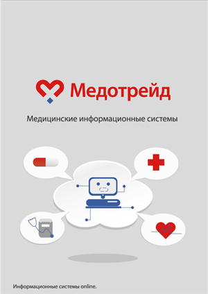 Advertisement Design by TeeakinApus for Medotrade | Design: #1931077