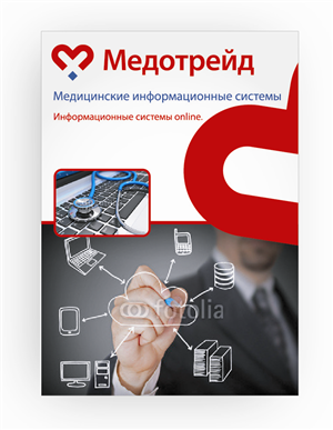 Advertisement Design by DAStudioDesigns for Medotrade | Design: #1930244
