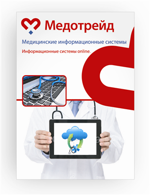 Advertisement Design by DAStudioDesigns for Medotrade | Design: #1935478