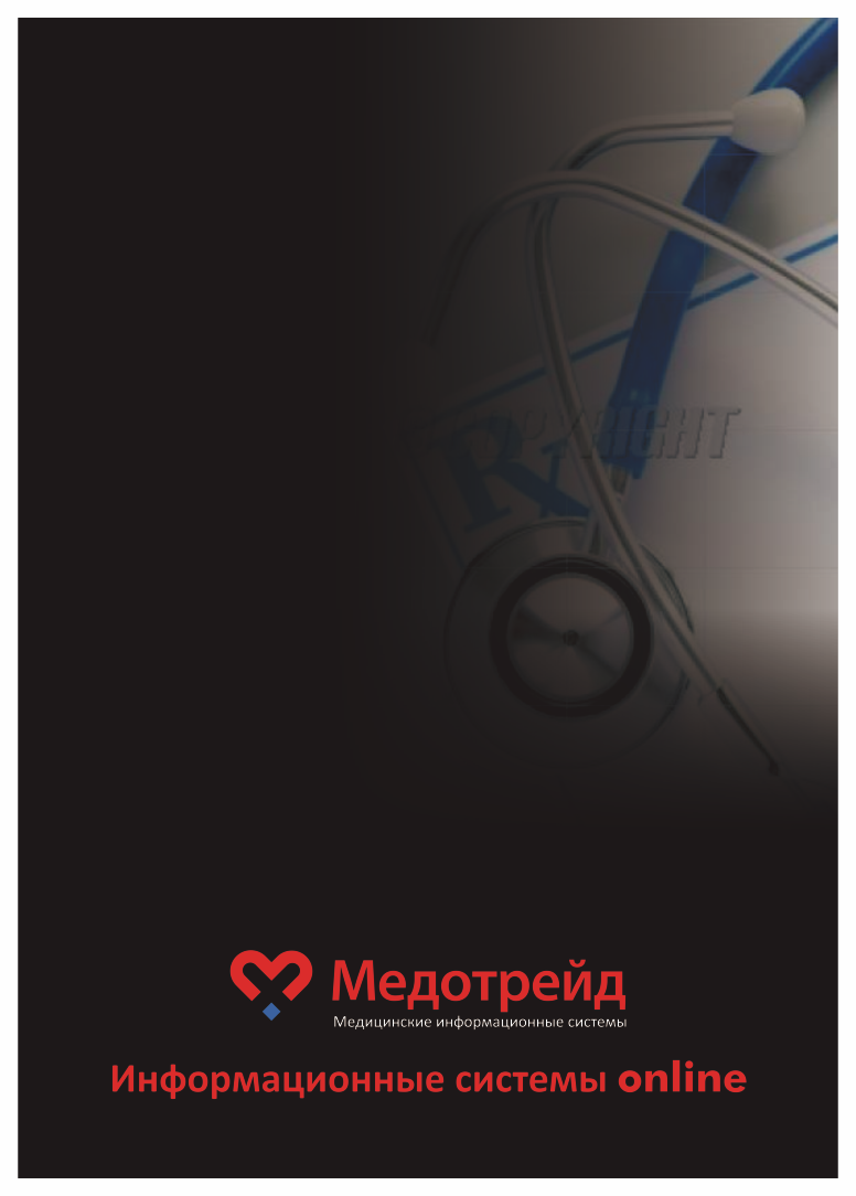 Advertisement Design by barinix for Medotrade | Design #1924285