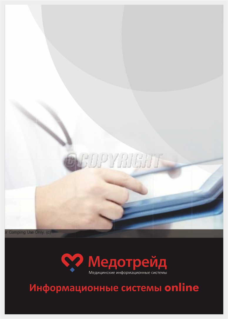 Advertisement Design by barinix for Medotrade | Design #1924288